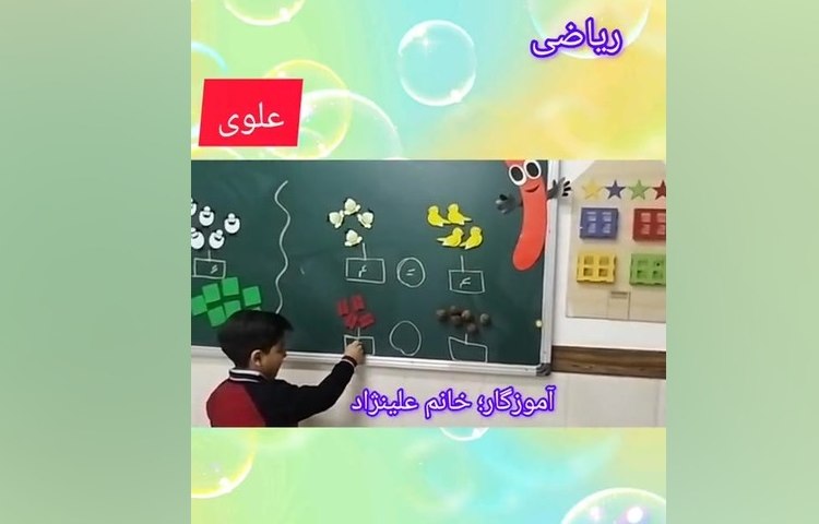 ریاضی ارزشیابی پایانی علامت کمتر ،بیشتر، مساوی