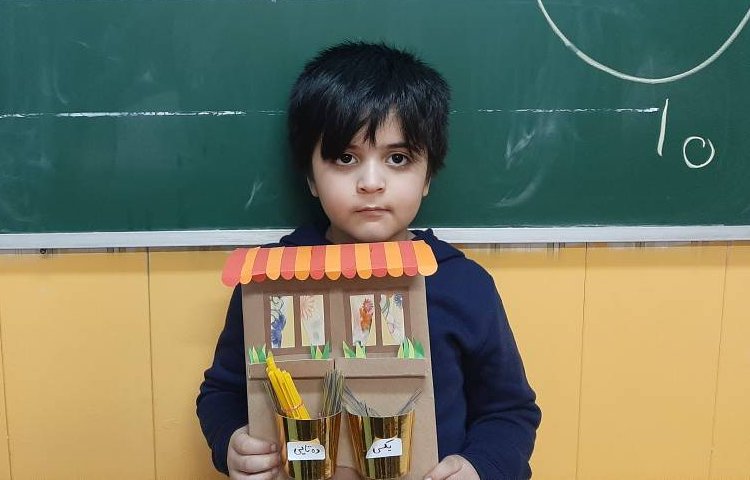 :ریاضی (ارزش مکانی)، کلاس توت فرنگی 2