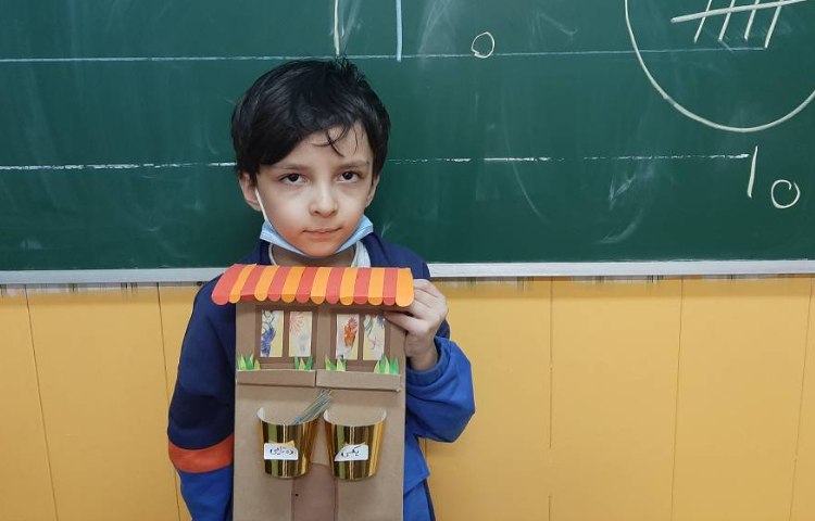 :ریاضی (ارزش مکانی)، کلاس توت فرنگی 4