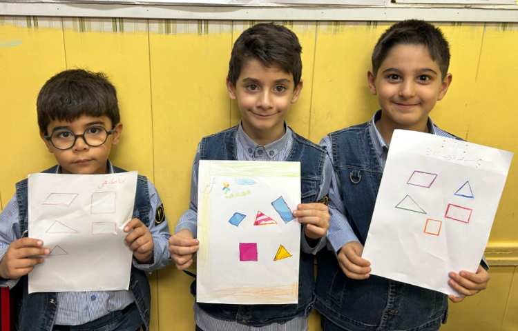 ریاضی ، اشکال هندسی ،گوشه و لبه 3