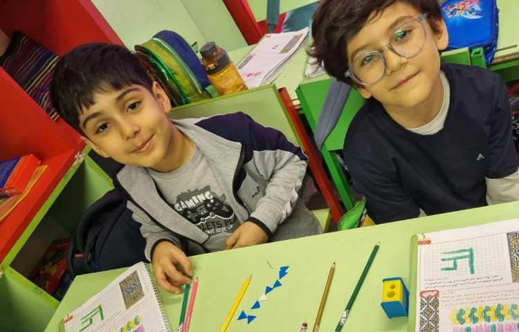 ریاضی اشکال هندسی 1