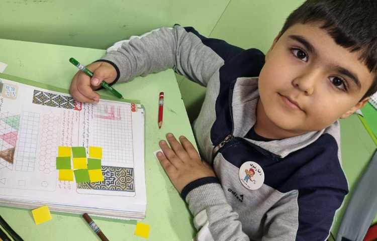 ریاضی اشکال هندسی