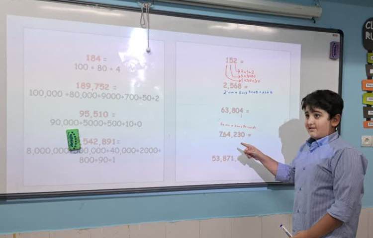ریاضی ،اعداد گسترده و اعداد 9رقمی 3