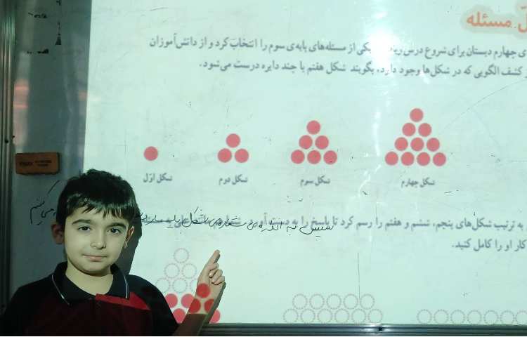ریاضی (الگویابی و مرور ضرب) 5