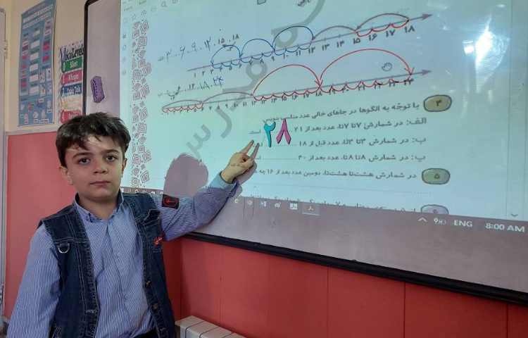 ریاضی: الگوی عددی 1