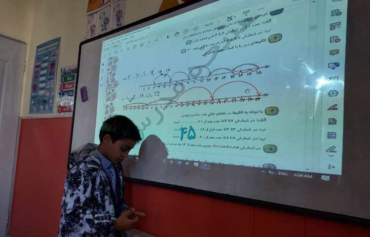 ریاضی: الگوی عددی 3