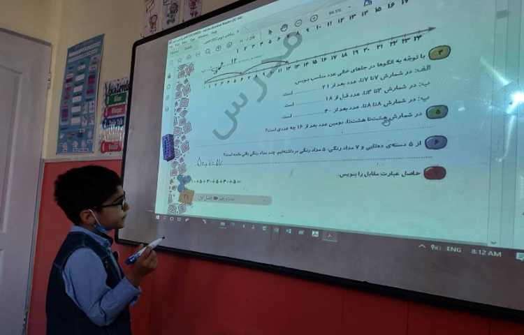 ریاضی: الگوی عددی 4