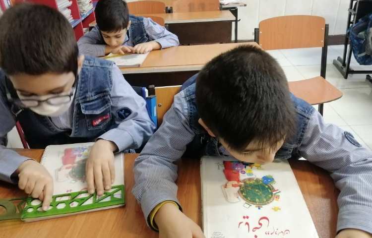 ریاضی : اندازه گیری کتاب ریاضی با خط کش 1