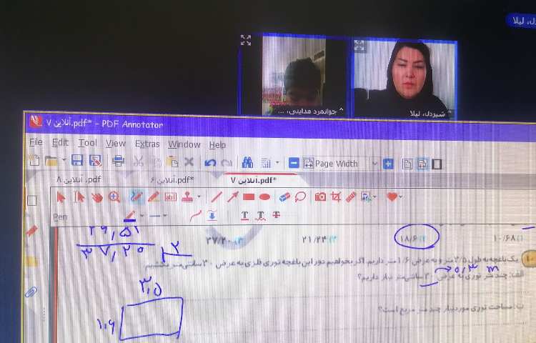 ریاضی انلاین 2