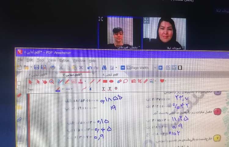 ریاضی انلاین 4