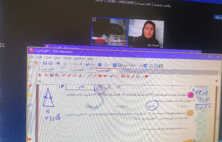 ریاضی انلاین 6