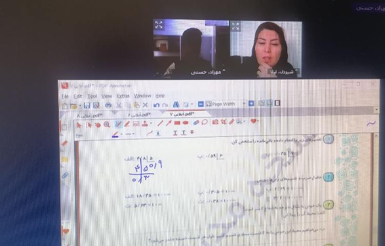 ریاضی انلاین 7