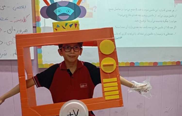 ریاضی ، ایجاد انگیزه ی مبحث ماشین ورودی،خروجی