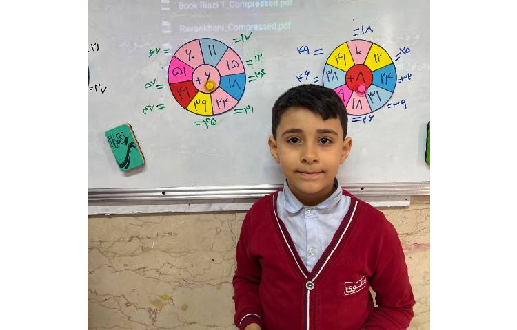 ریاضی بازی جمع ذهنی به کمک ابزار 2