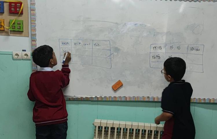 ریاضی بازی ساعت در بعدازظهر 2