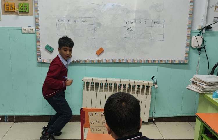 ریاضی بازی ساعت در بعدازظهر