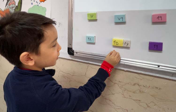 ریاضی بازی قبل و بعد اعداد 5