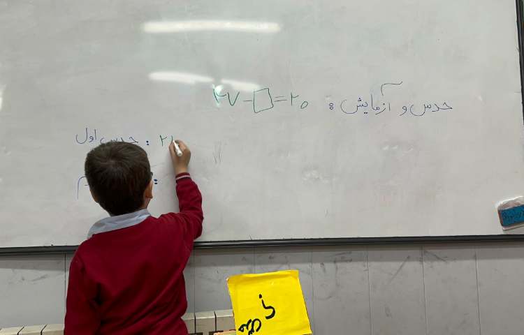 ریاضی، بازی و مرور تقریب و حدس آزمایش 3