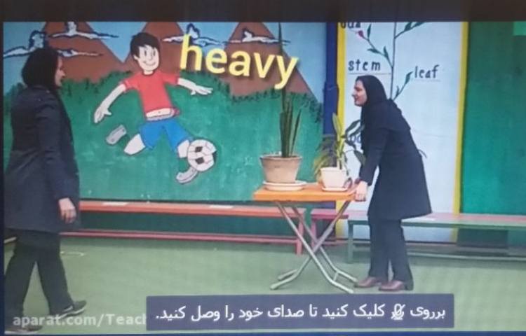 ریاضی به انگلیسی 2