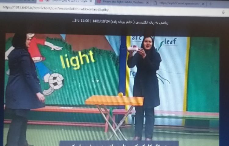 ریاضی به انگلیسی