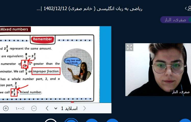 ریاضی به زبان انگلیسی 1