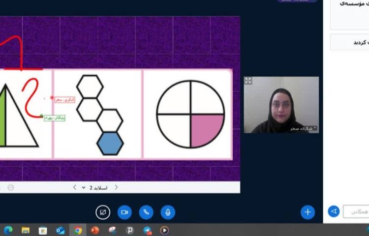 ریاضی به زبان انگلیسی 1