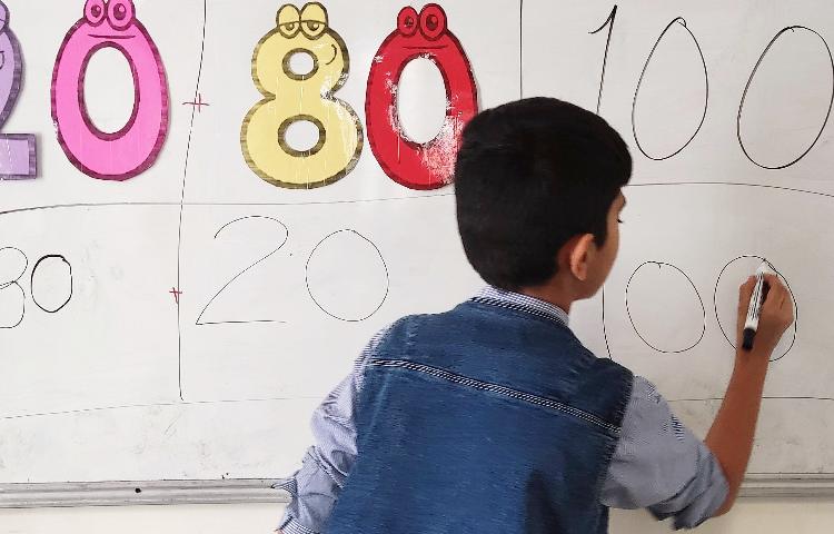 ریاضی به زبان انگلیسی 2