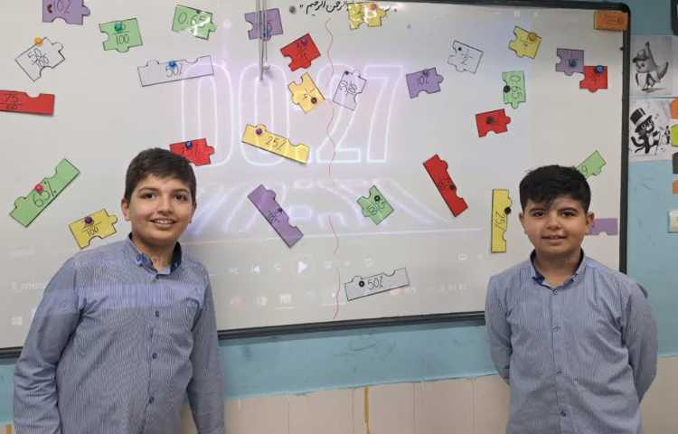 ریاضی به زبان انگلیسی 2