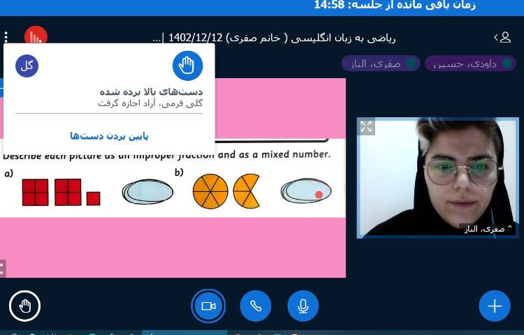 ریاضی به زبان انگلیسی 2