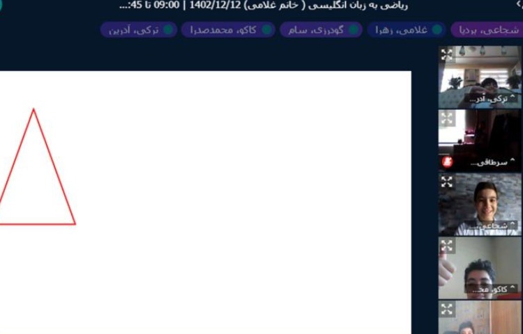 ریاضی به زبان انگلیسی 2