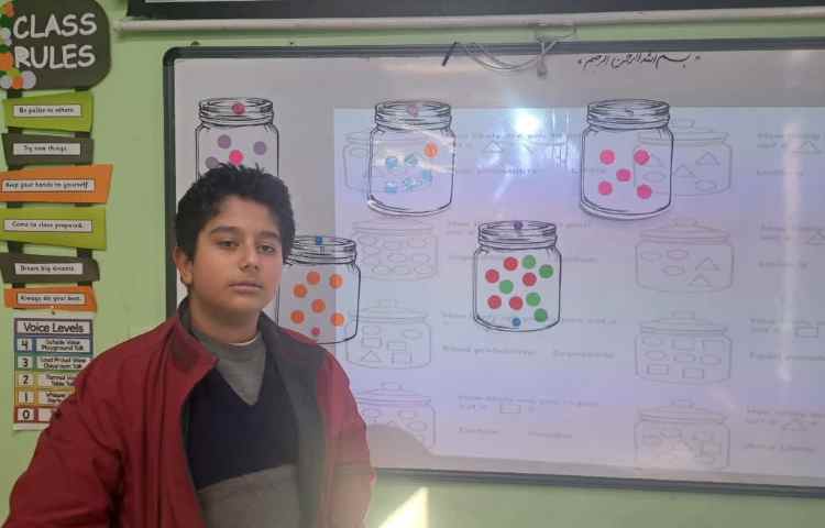 ریاضی به زبان انگلیسی 2