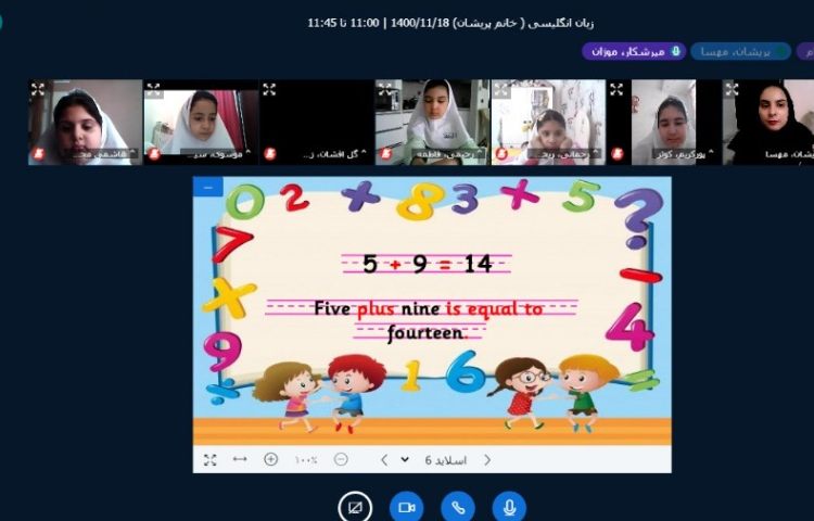 ریاضی به زبان انگلیسی 3