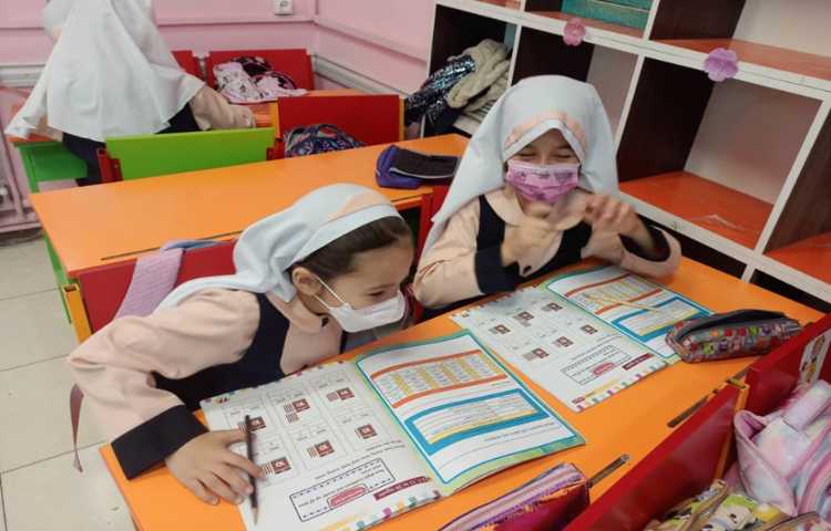 ریاضی به زبان انگلیسی 3