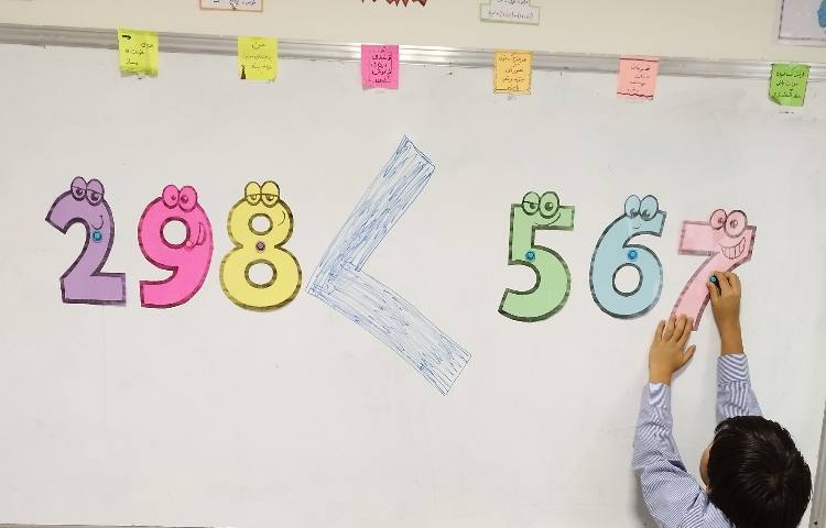 ریاضی به زبان انگلیسی 3