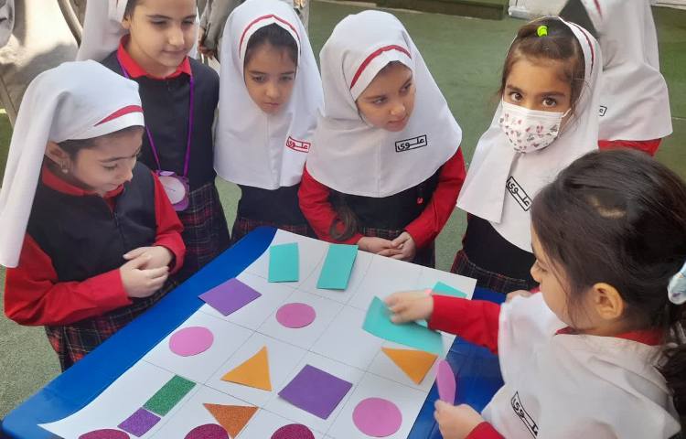 ریاضی به زبان انگلیسی 3