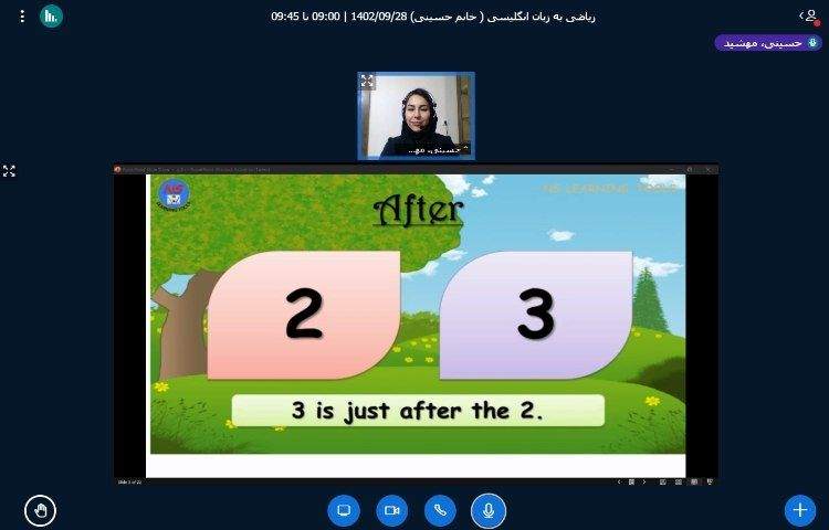 ریاضی به زبان انگلیسی 3