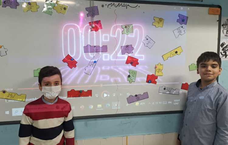 ریاضی به زبان انگلیسی 3