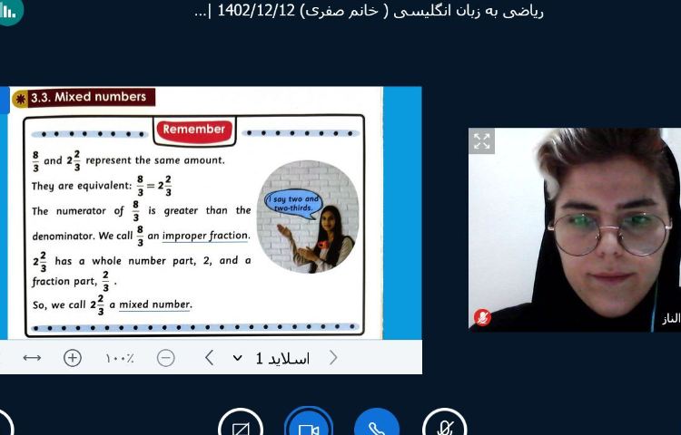 ریاضی به زبان انگلیسی 3