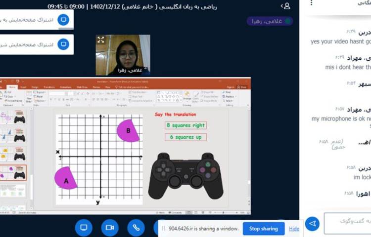 ریاضی به زبان انگلیسی 3
