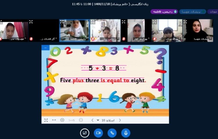 ریاضی به زبان انگلیسی 4