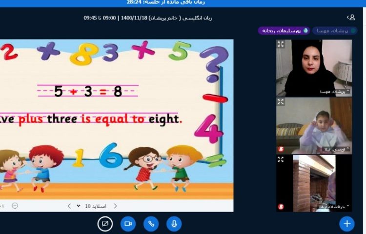 ریاضی به زبان انگلیسی 4