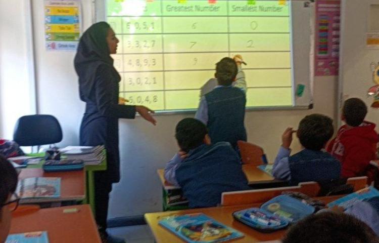 ریاضی به زبان انگلیسی 4