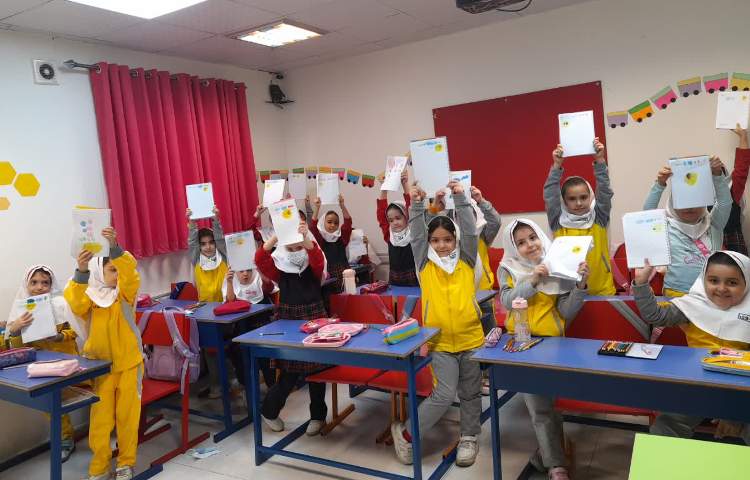 ریاضی به زبان انگلیسی 4