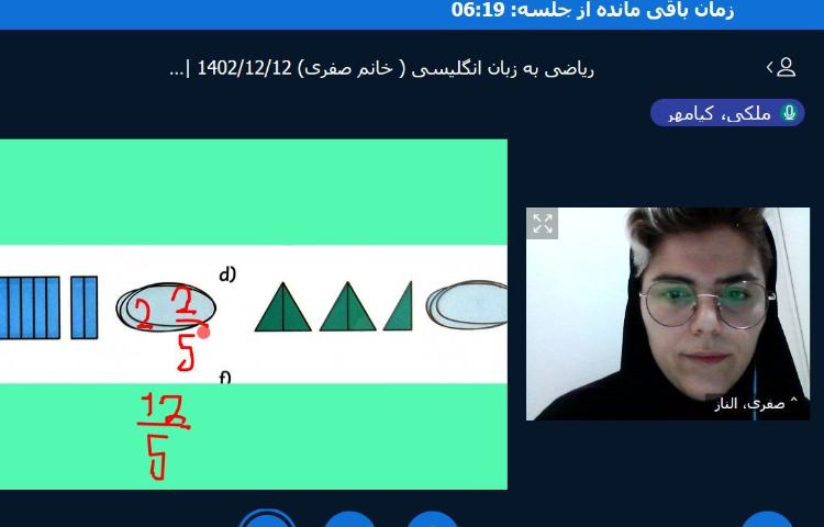 ریاضی به زبان انگلیسی 4