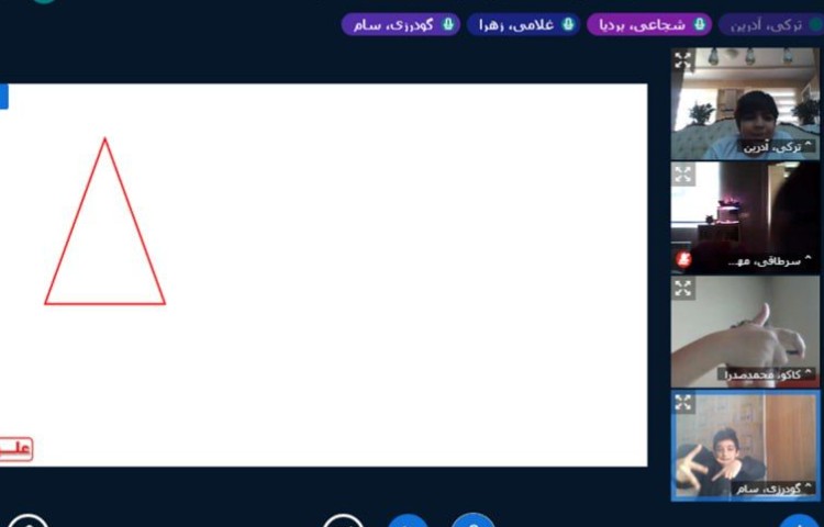 ریاضی به زبان انگلیسی 4