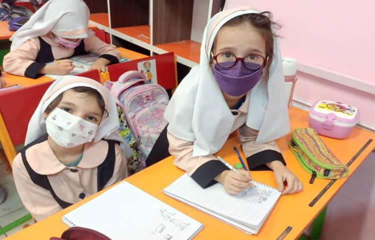 ریاضی به زبان انگلیسی