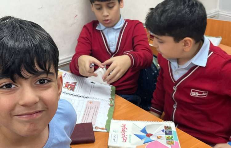 ریاضی به زبان انگلیسی