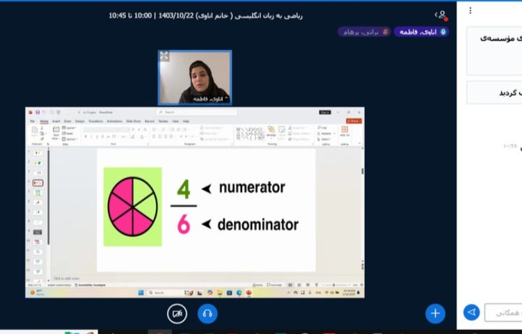 ریاضی به زبان انگلیسی