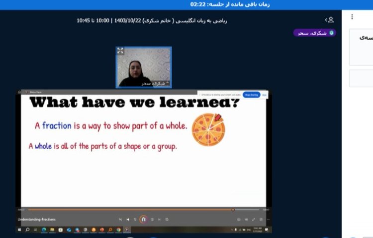 ریاضی به زبان انگلیسی