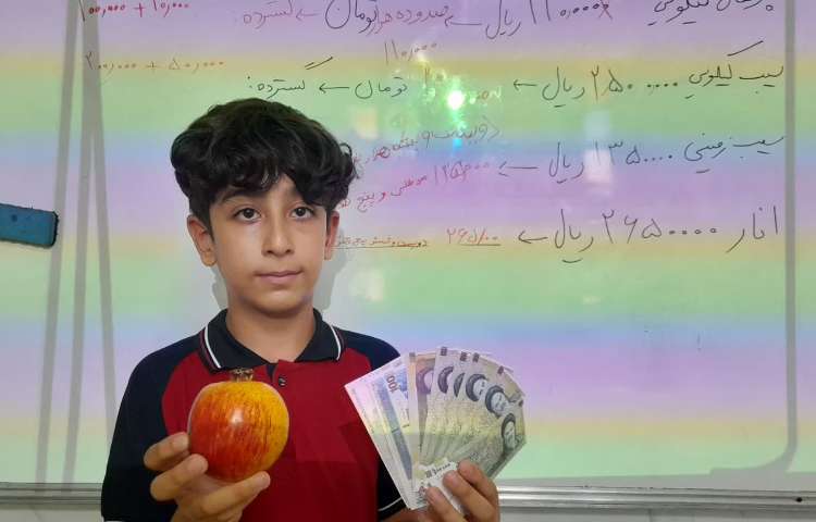 ریاضی تبدیل تومان و ریال 2